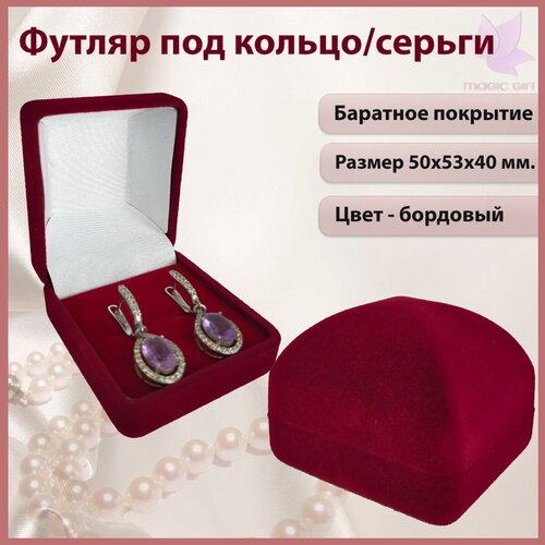 ������ ������ ���������� �������� ��� ������/��� ����� MAGIC GIFT. ���������. ������ 50�53�40 ��. ����-��������. ����