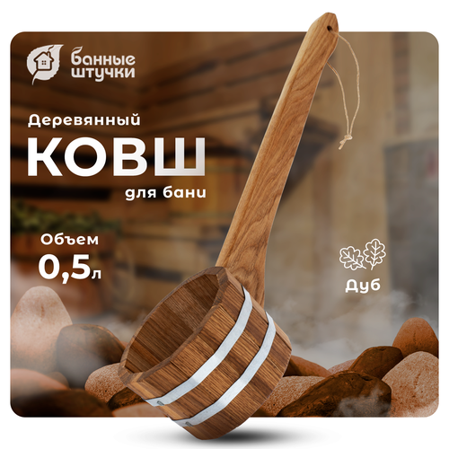 ������ ������ ���� - ������, 0,5 �, ��� ����� � 