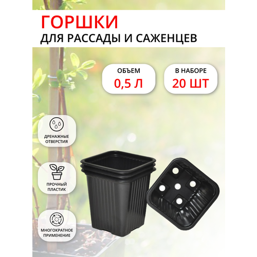 ������ ������ ����������� ���������� ������ ��� ������� 0,5 � 9�9�10�� ������, 20 �� ����