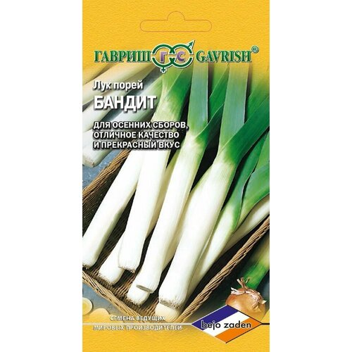 ������ ������ ������ ��� ����� ������, 0,2�, ������, ������� ������� �������������, Bejo ����