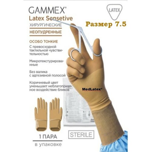 ������ ������ �������� ��������� ���������� ������������� Gammex Latex Sensitive, ����: ����������, ������ 7.5, 20 ��. (10 ���), ������������. ����