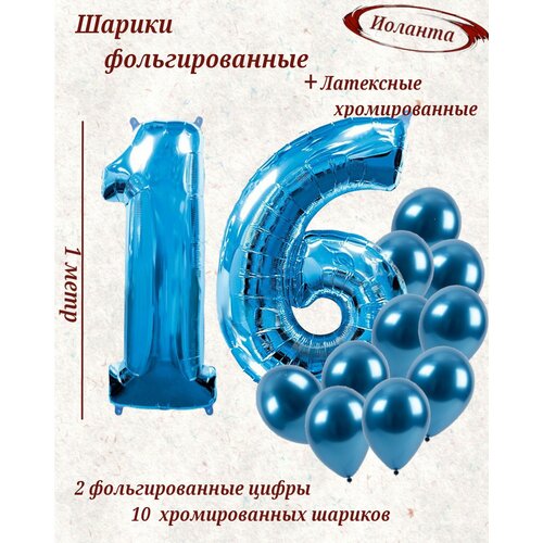 ������ ������ ����� �����: ����� 16 ��� + ���� 10�� ����