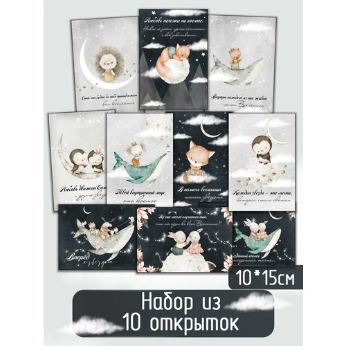 ������ ������ ����� �� 10 �������� 