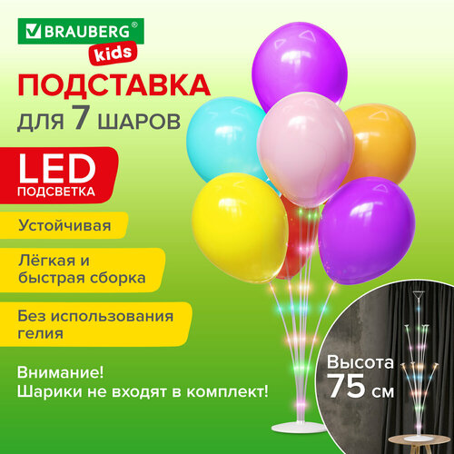    LED  7  ,  75 , , BRAUBERG KIDS, 591908   -     , -,   