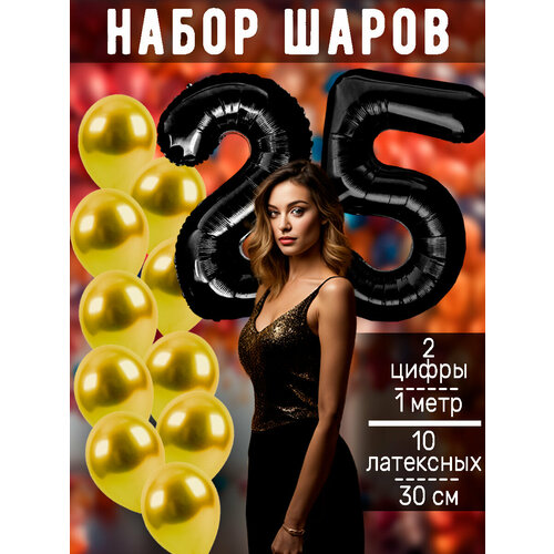 ������ ������ ����� �����: ����� 25 ��� + ���� 10�� ����