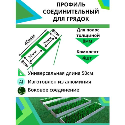 ������ ������ �������� �������� �������������� ��� ������ 8�� 4�� ����