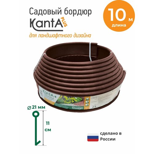������ ������ ������ ������� ������������ ����� ���� (KANTA Plus), ����������, ����� 10 �, ������ 11 ��, ������� ������ 2.1 �� ����