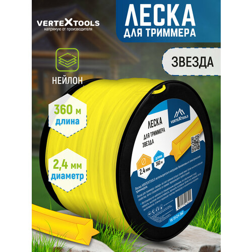 ������ ������ ����� ��� �������� VertexTools 2,4 �� 360 � ��������� ������ ����