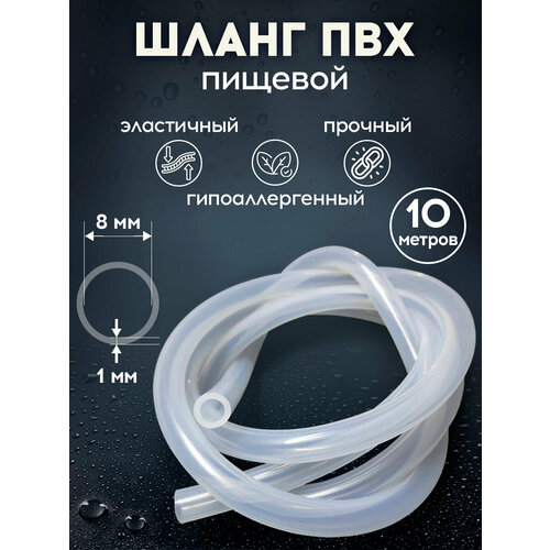 ������ ������ ����� ������� ���������� ������ ��� 10 ������, 8�� ������� ����