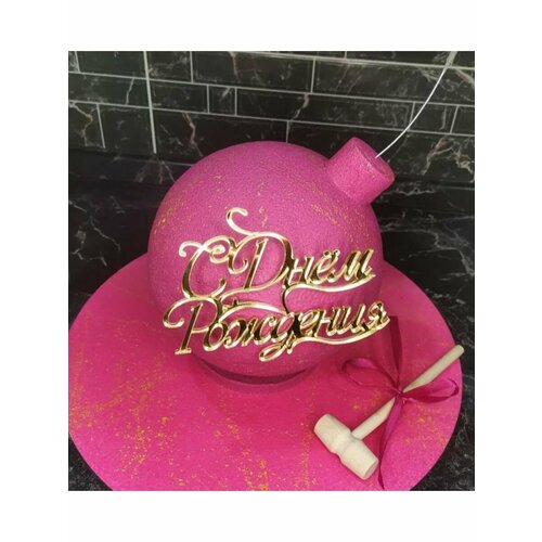 ������ ������ ������ ���������� ��� ����� � ���� �������� ����