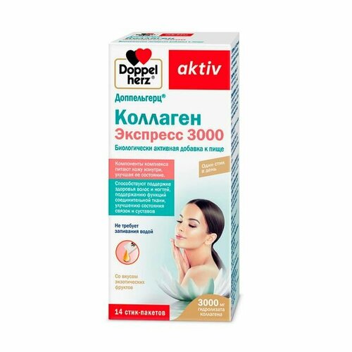 ������ ������ �������� �������� 3000 Activ Doppelherz/����������� �������� ����-����� 11� 14�� ����