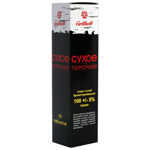 ������ ������ Grillkoff ����� �������, 10 ����. 10 ��. 100 � ����