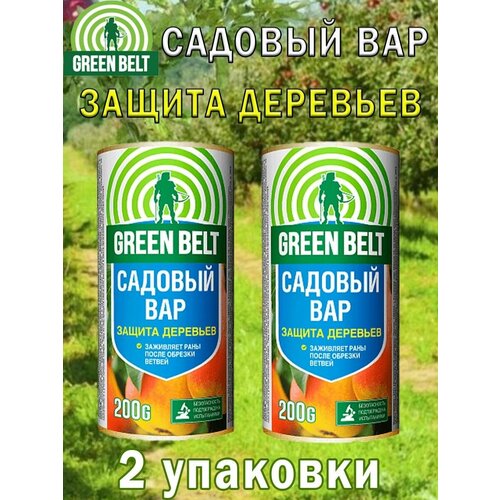 ������ ������ ��� ������� Green Belt 200 ��, 2 �������� ����