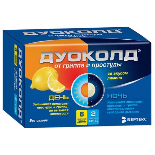 ������ ������ ������� ���. �/����. �-�� �/��. ������ ���., 5 �, 8 ��., ����� ����