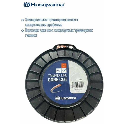 ������ ������ ���� �������� Husqvarna 3,3x120 CoreCut, 5976692-40 ����