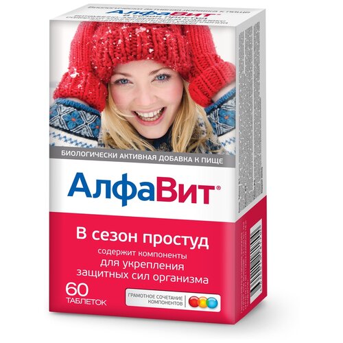 ������ ������ ������� � ����� ������� ���., 53 �, 60 ��. ����