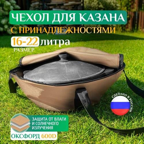 ������ ������ ����� Fler ��� ������, ������������� 16�, 18�, 20�, 22� (65�40 ��), ������� ����