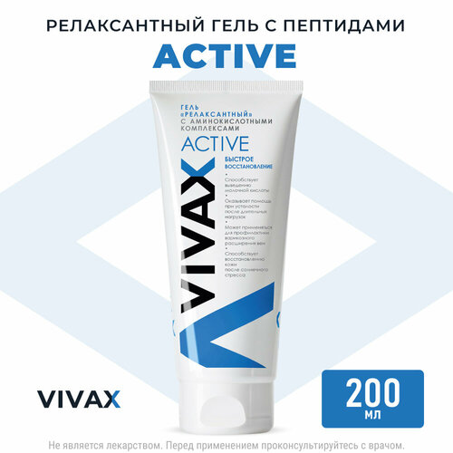 ������ ������ Vivax Active ���� 