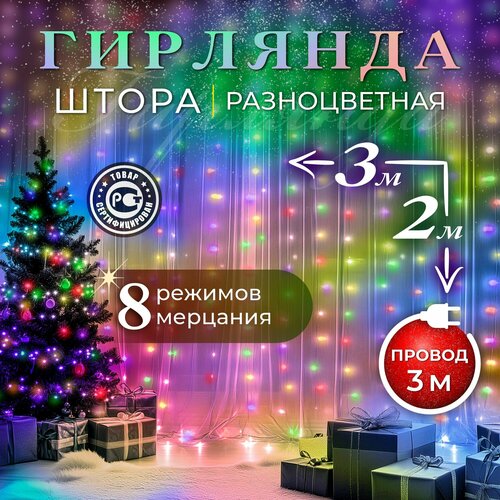 ������ ������ �������� ����� 3x2 ������������ ������������ ����