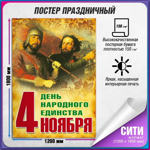 ������ ������ ������ �� ���� ��������� �������� / ���� (120x180 ��.) ����