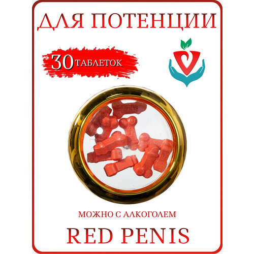������ ������ �������� Red Penis, ��� ��������� ��������, 3 �������� � 10 �������� ����