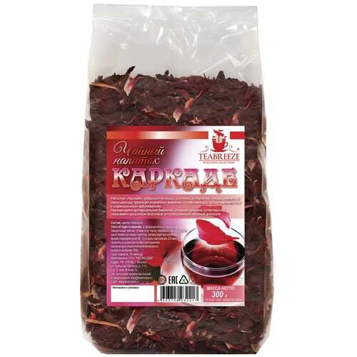  TeaBreeze     Teabreeze , 300    -     , -,   