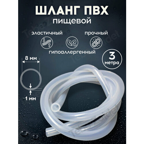 ������ ������ ����� ������� ���������� ������ ��� 3 ������, 8�� ������� ����