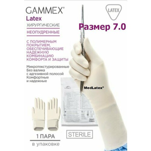      Gammex Latex, : ,  7.0, 20 . (10 ),     ,    -     , -,   