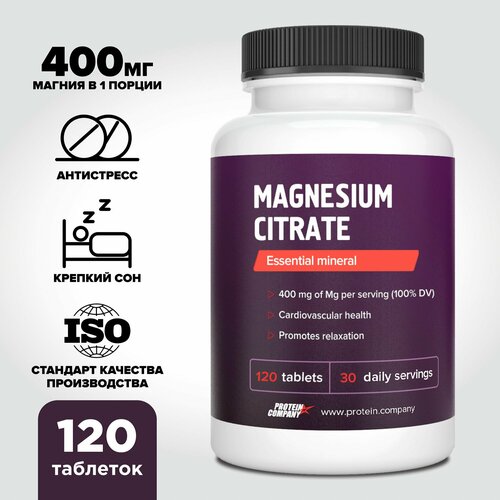 ������ ������ ������ ������, Magnesium Citrate, 400 ��. �������������� ��� ��������. ���������� �������. 120 �������� ����