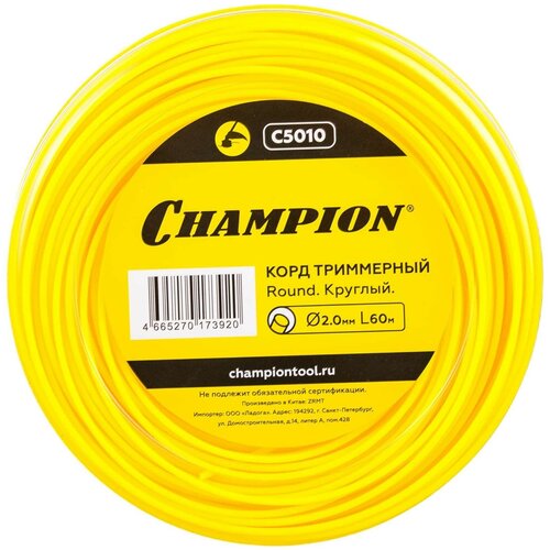     Champion C5010 Round 2mm x 60m   -     , -,   