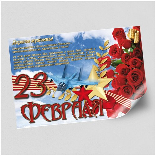 ������ ������ ����������/������ �������������� �� 23 ������� / �-0 (119x84 ��.) ����