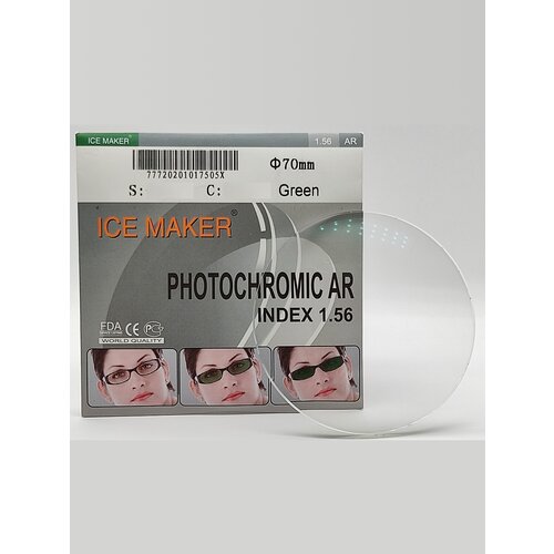 ������ ������ ����� ��� ����� �������������� 1�� ICE MAKER -2.75, d 70, index 1.56, ������� ����