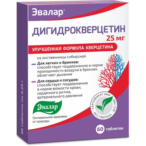 ������ ������ ���������������� ���., 25 ��, 60 ��., ����������� ����