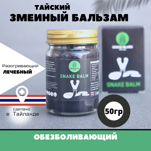 ������ ������ ������� ������� ���� � ���� ����� �� ���� � �������� � ����� Coco Blues ����