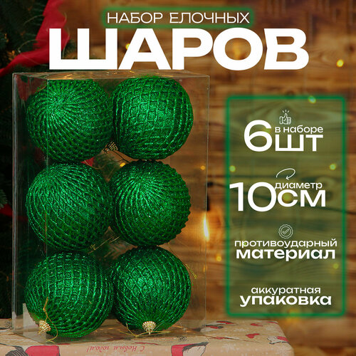 ������ ������ ������� ���� ����� 10 ��, 6 ��, ������� ����