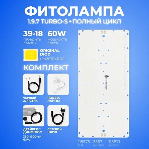 ������ ������ 1.9.7 Turbo-S �������� ����������� Quantum board 281B+pro 60 �� ������ ����