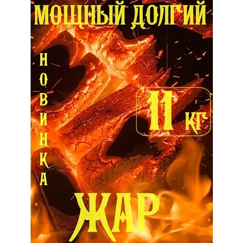 ������ ������ ����� � �������� 11 ��, ������� �����. ����