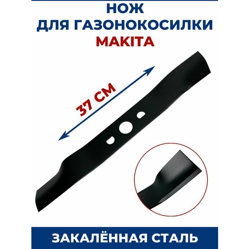 ������ ������ ��� ��� ������������� MAKITA 37 �� ����
