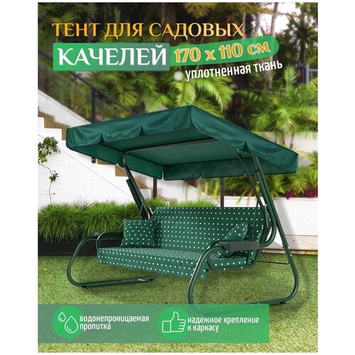 ������ ������ ���� ��� ������� (170�110 ��) ������� ����