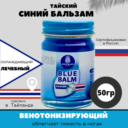 ������ ������ ������� ����� �ocoBlues �� �������� � ������ ����