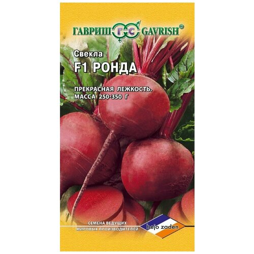 ������ ������ ������ ������ �����, F1, 1,0�, ������, ������� ������� �������������, Bejo ����