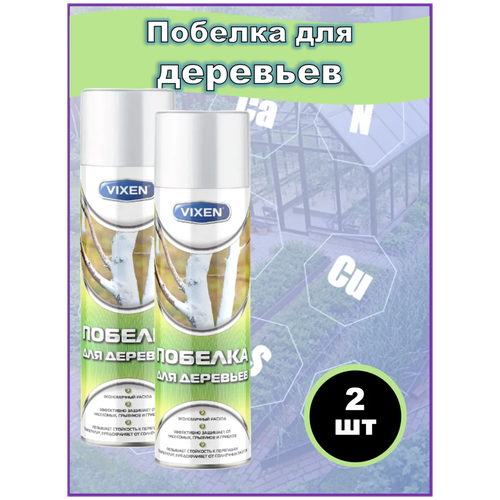 ������ ������ Vixen ������� ��� ��������, 650 ��, 434 �, 2��. ����