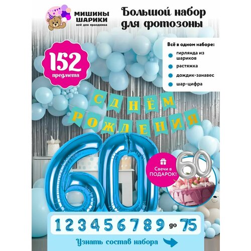 ������ ������ ����� ����� ��� �������� �� ���� �������� ����� ����� 60 ��� ����