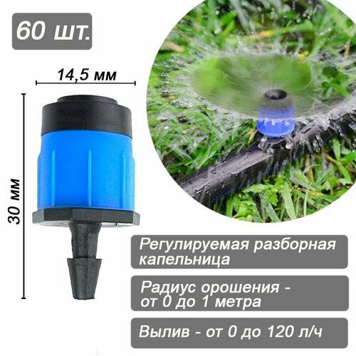 ������ ������ ���������� ��������������� ������� ��������� ������������ 0-120 �/� - 60 ��. ����