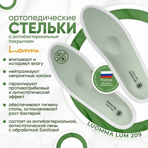 ������ ������ ������� �������������� � ����������������� ��������� Luomma Lum209, ������ 36 ����