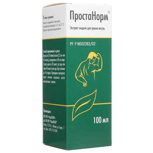 ������ ������ ���������� ��-� �/��. ������, 100 �� ����