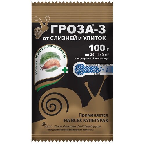 ������ ������ ������� ������ �������� �������� �� ������� � ������ �����-3, 100 � ����