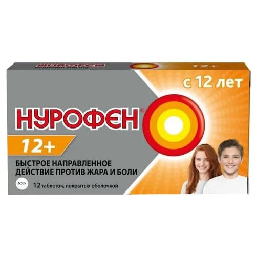 ������ ������ ������� 12+ ���. �/� ����., 200 ��, 12 ��. ����