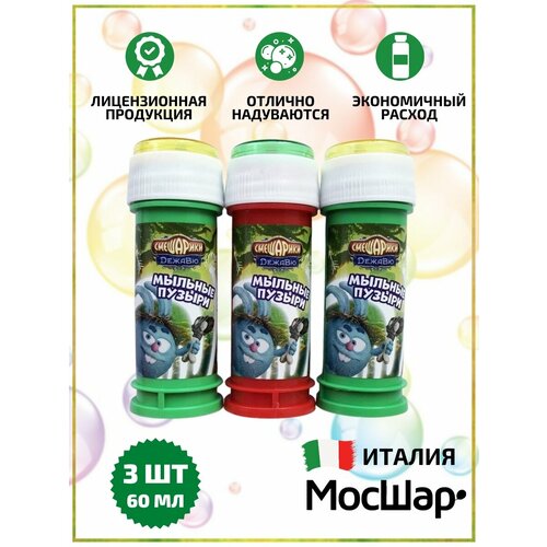 ������ ������ ������� ������ ��������� 60 �� - 3 �� ����