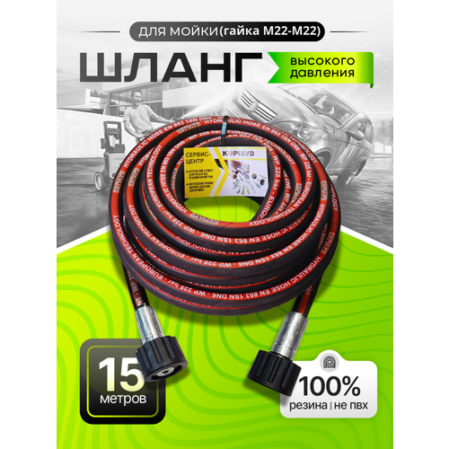 ������ ������ ����� �������� �������� 225 bar (����� �22-�22) 15� ����